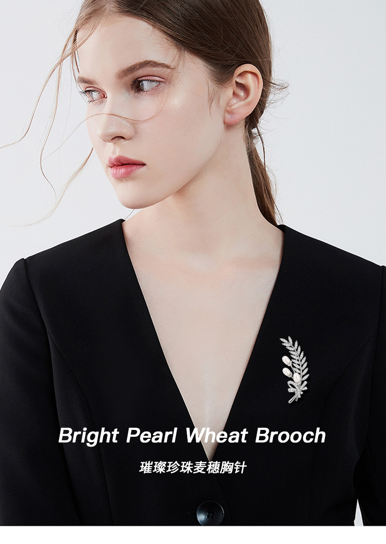 高档奢华天然淡水珍珠麦穗胸针设计感轻奢别针配饰气质高档胸花详情10