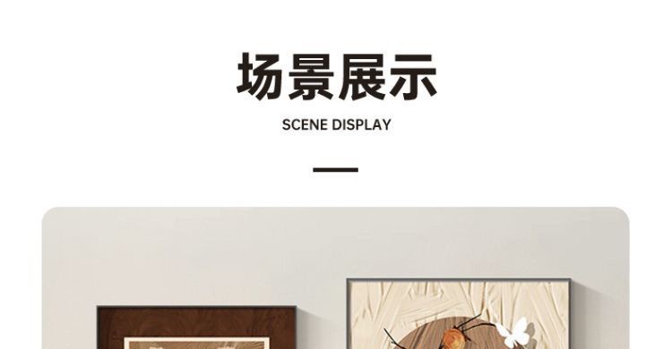 法式桌面摆台画复古客厅装饰画中古风餐厅柿柿如意沙发背景墙挂画详情3