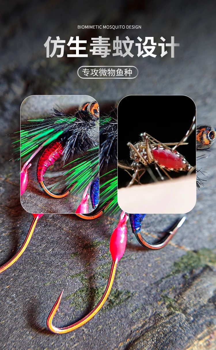 响尾蛇毒蚊飞蝇钩双钩线钓组微物路亚饵白条马口翘嘴瓜子亮片鱼钩详情3