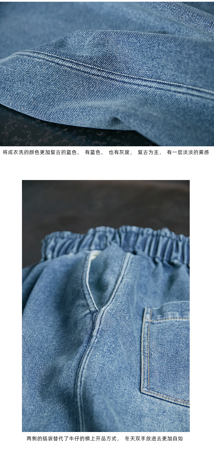 2025春秋款少年蓝色文艺小众松紧腰传统水洗磨毛休闲牛仔裤详情34