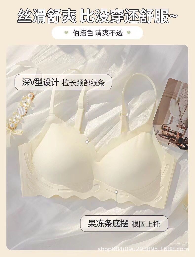 无痕内衣女无钢圈一体式美背聚拢文胸少女内衣收副乳文胸夏季显小详情5