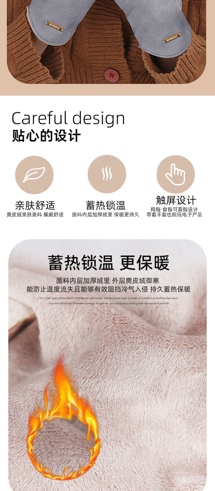 简约麂皮绒漏指手套男女加绒保暖手套骑行开车翻盖触屏情侣手套详情40