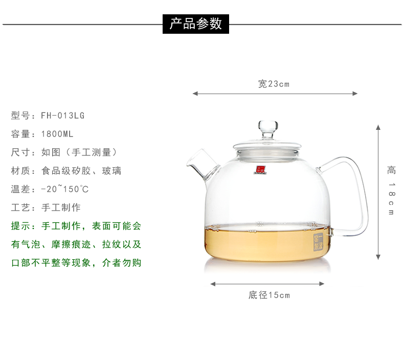 6ga一屋窑耐热玻璃大容量泡茶壶煮茶烧开水花草绿茶壶可明火电陶详情5