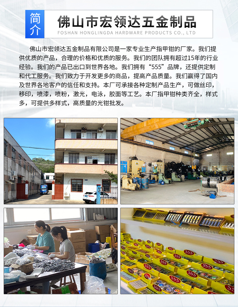 中国风指甲刀指甲剪家用修甲工具指甲钳555详情1
