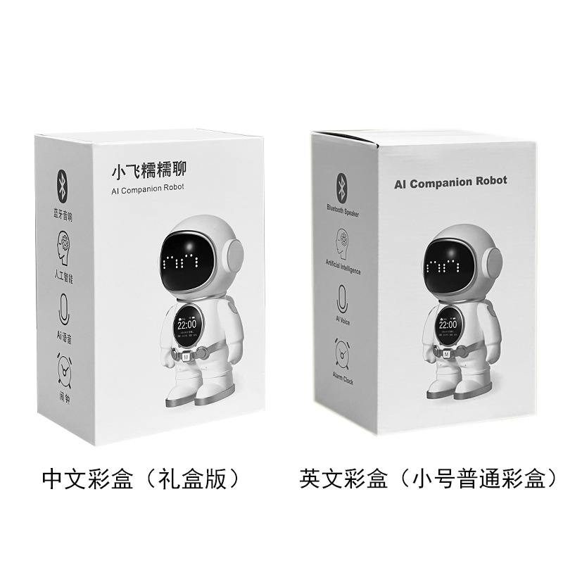 DeepSeek bean pack juguetes inteligentes ai conversación ai robot chat acompañante WIFI bluetooth speaker máquina de aprendizaje pic 15