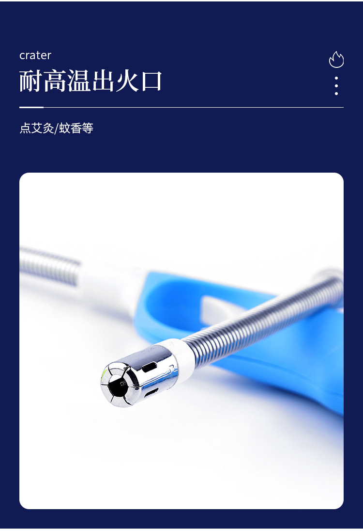 跨境现货充气明火点火器家用煤气加长软管点火器烧烤户外点火器详情5