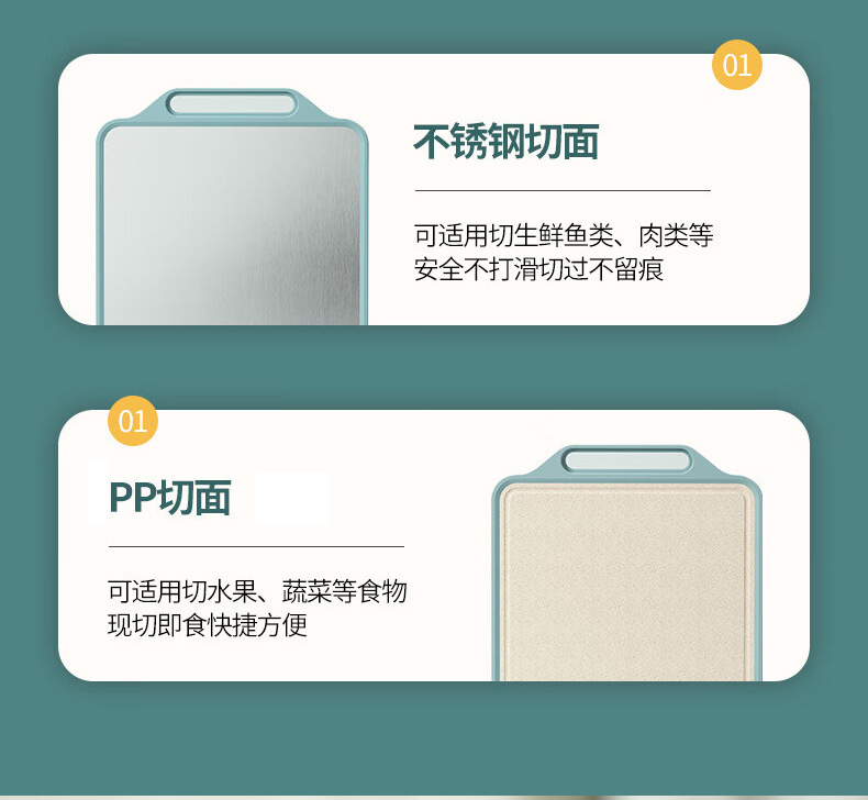 双面菜板不锈钢防霉案板家用厨房切菜防滑砧板多功能加厚耐用菜板详情6