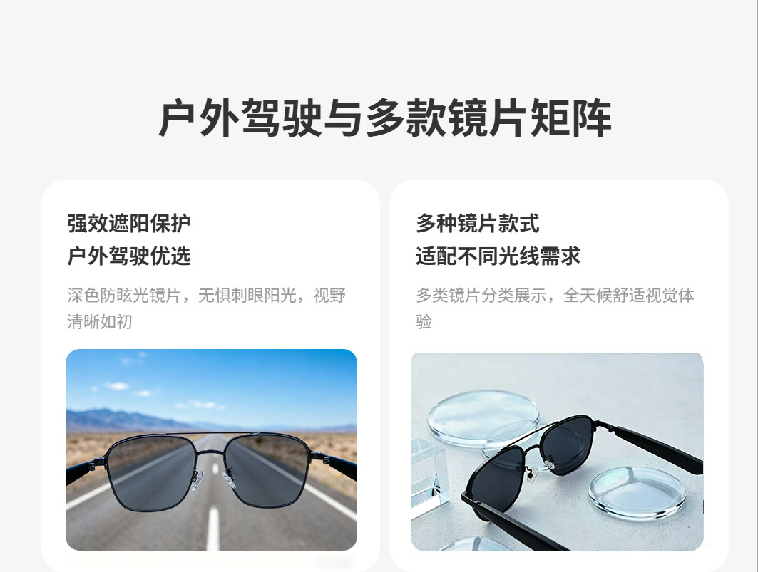 ai眼镜男士新款时尚双梁太阳镜跨境欧美潮流墨镜太阳眼镜蓝牙通话详情5