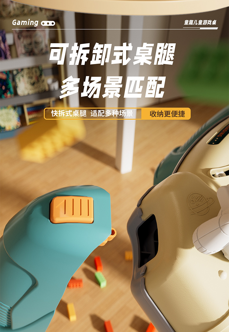 早教游戏桌 儿童多功能益智1-3岁礼物宝宝学习桌 积木桌婴儿玩具详情15