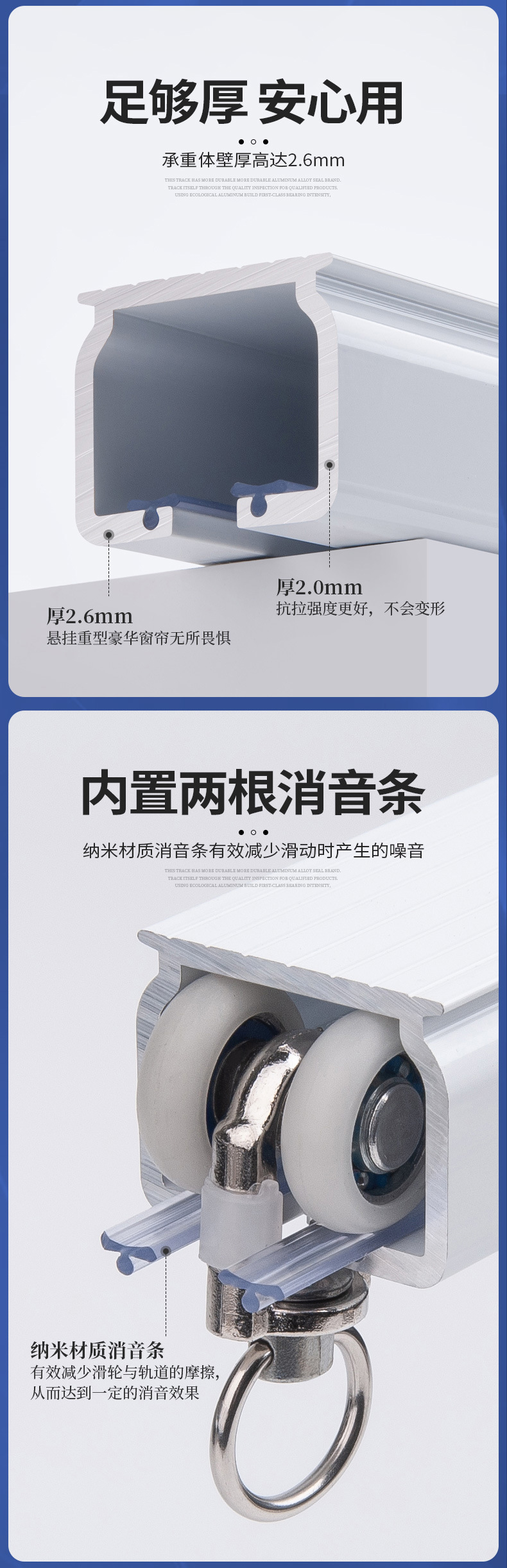 窗帘轨道加宽静滑道轨家用窗帘轨1.2米静音轨道详情8