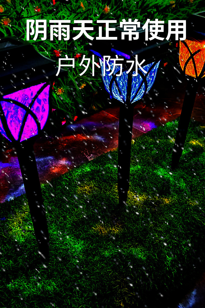 热销太阳能草坪灯家用庭院网格灯户外防水光感花园方格灯室外夜灯详情6