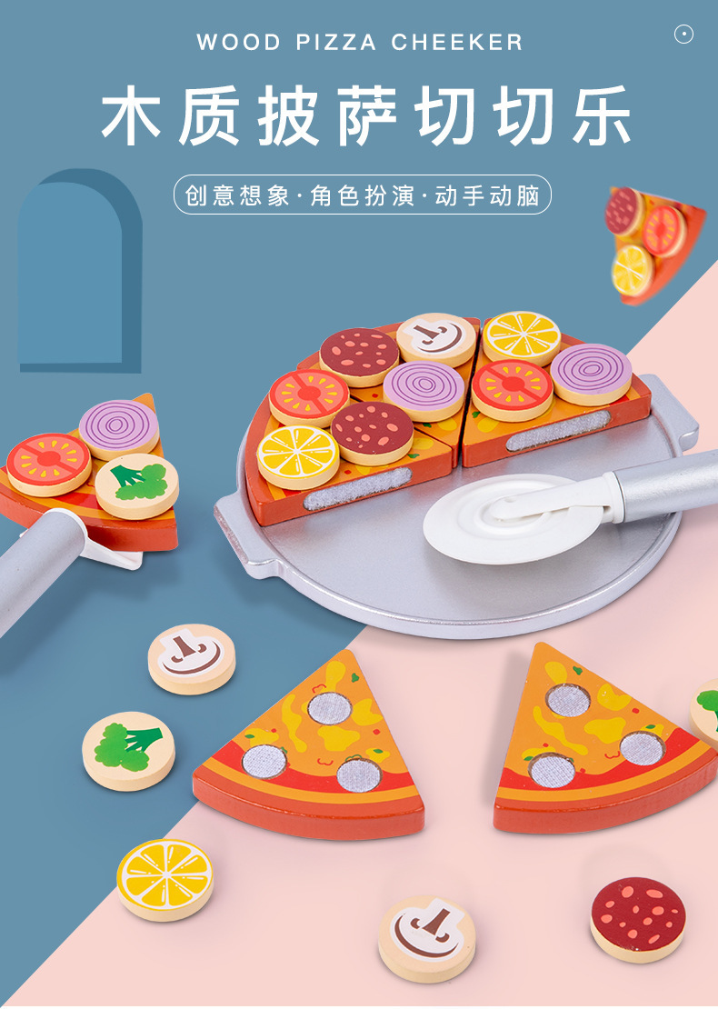 儿童仿真木质披萨烤箱切切乐厨房过家家益智玩具3-6岁模型仿真果蔬食物详情14