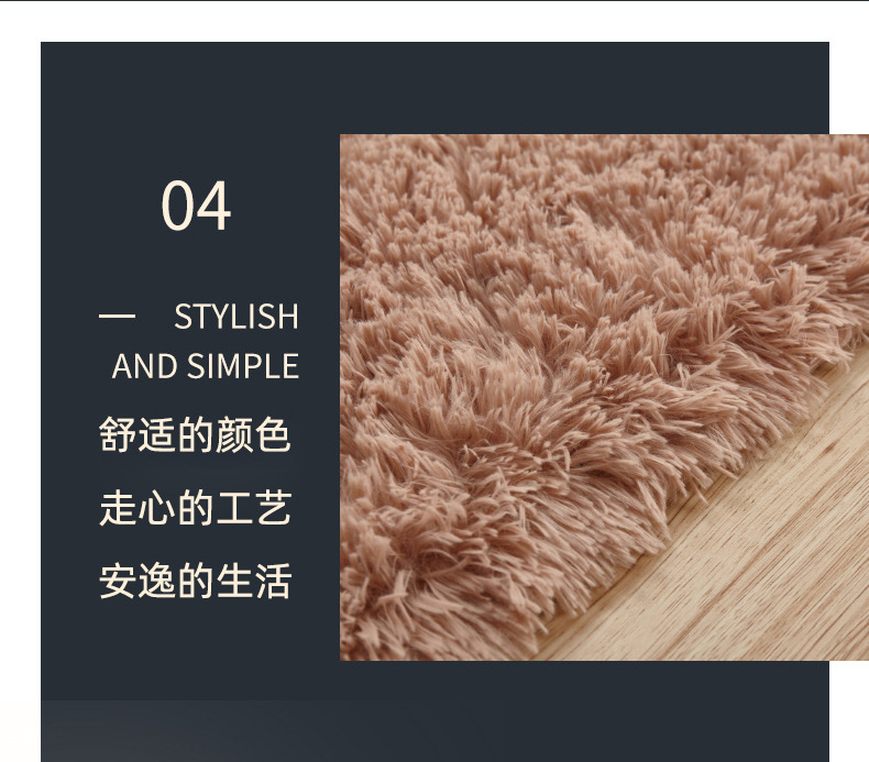 厂家批发纯色客厅地毯卧室长毛绒加厚床边飘窗茶几毯床前房间地垫详情33