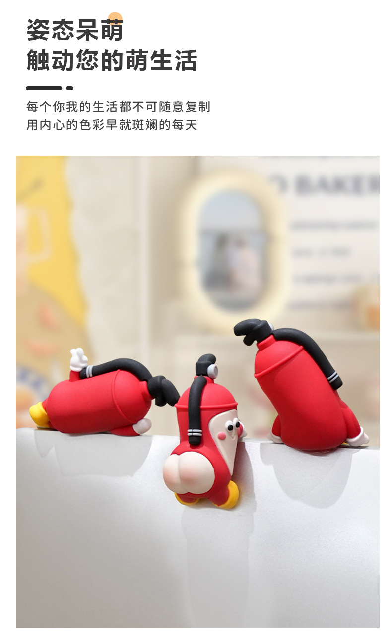 创意趴趴卡通消消火灭火器先生办公室可爱萌粒电脑屏幕桌面小摆件详情5