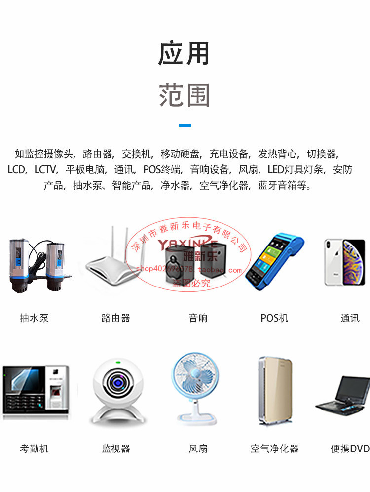 12V3A4A5A6A电源适配器  LED灯带监控通用液晶显示器电源足安足稳详情8