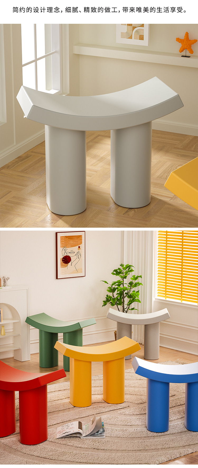 北欧星辰小飞象换鞋凳网红塑料儿童板凳家用门口矮凳入户轻奢现代简约详情2