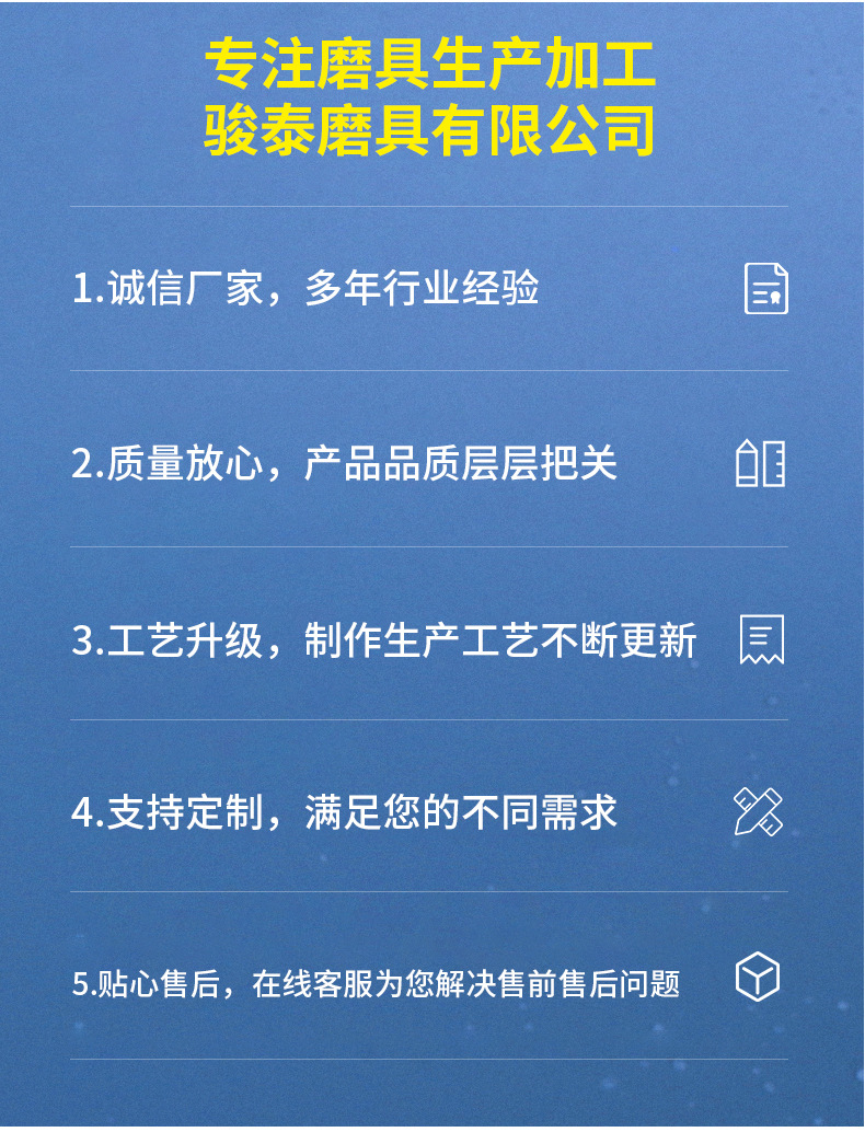 厂家供应不锈钢磨刀砂轮片 磨刀石树脂砂轮 金属切割片批发详情3