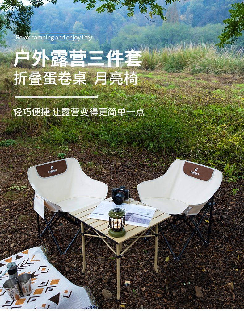 Xanuoduoji outdoor folding table and Chair three-piece Set Portable camping equipment Self-driving tour picnic Egg roll Table set pic 2