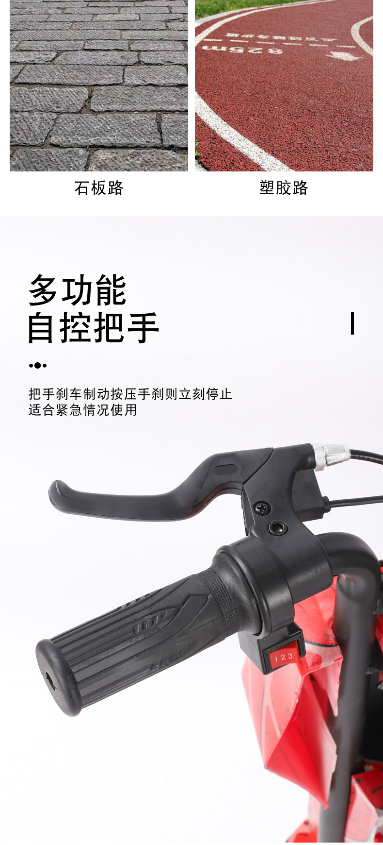 跨境无减震儿童三轮漂移车户外平衡车广场摆地摊电动漂移车滑板车详情6