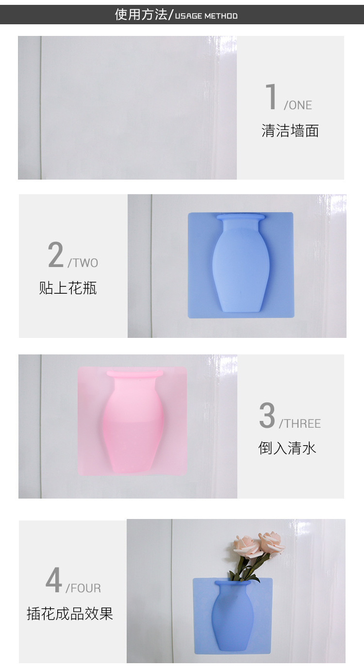 Best-selling silicone vases, magic vase stickers, no need for drilling, wall-mounted vase decoration stickers, wall stickers, wholesale vases pic 16