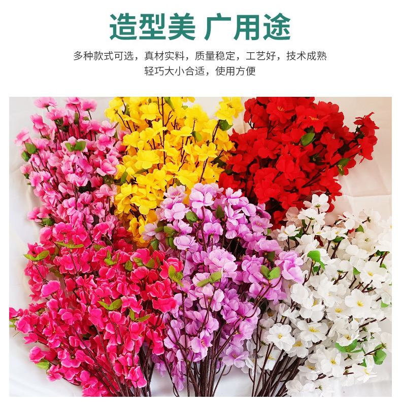 仿真桃花枝假梅花樱花枝客厅装饰绢花婚庆假花塑料花工程专用干花详情7