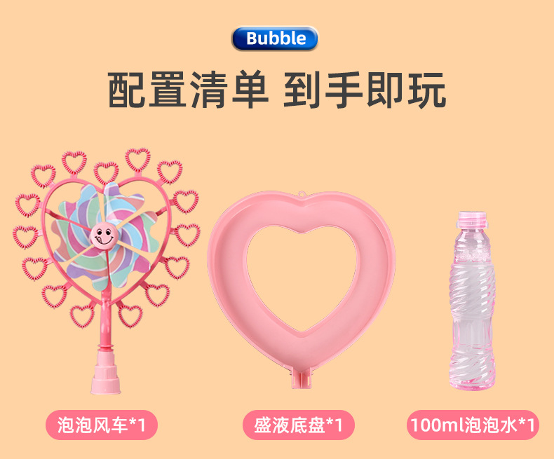 Children's colorful windmill bubble sticks, Gatling bubble machines, water play toys, outdoor bubble-blowing street stalls, supply sources, night markets pic 15
