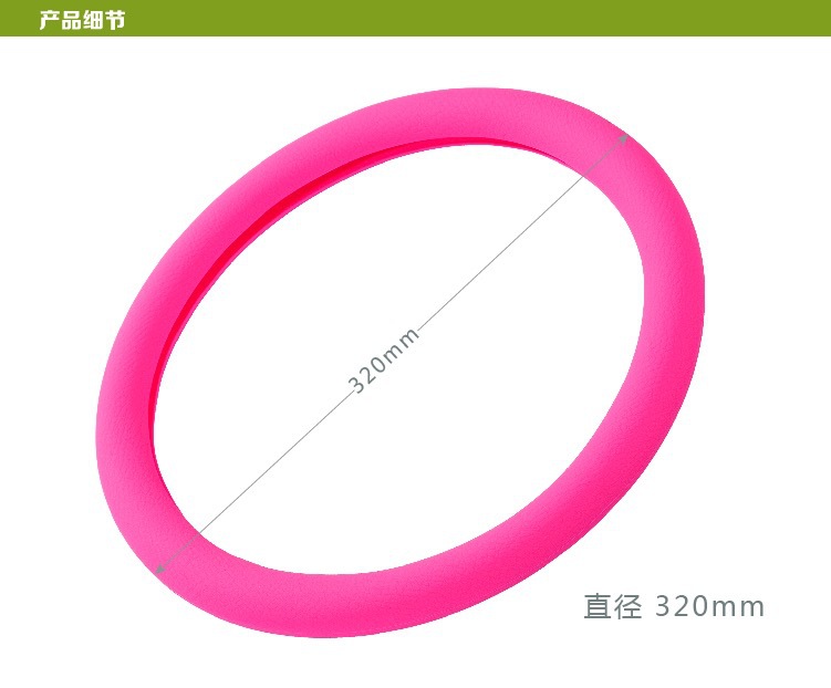 汽车硅胶方向盘套超薄时尚运动吸汗防滑把套四季通用货车薄款柔软详情1