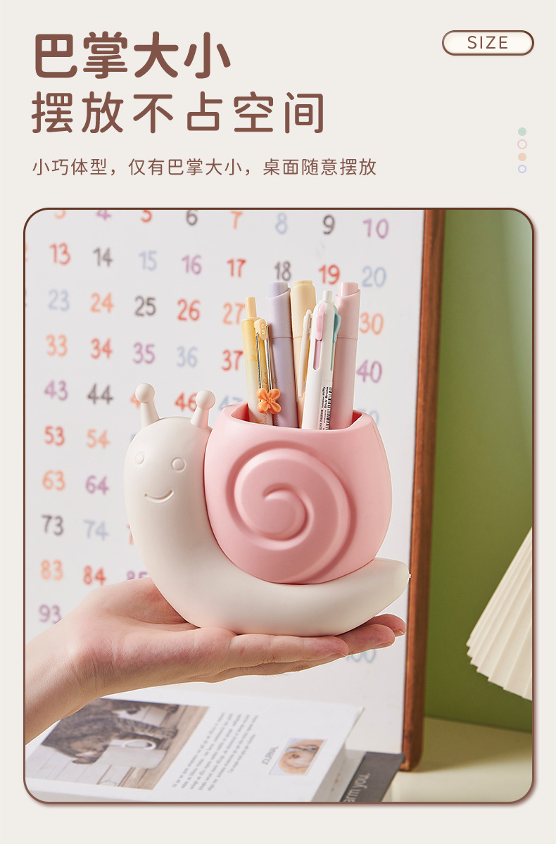 新款笔筒桌面文具收纳盒化妆刷收纳桶卡通蜗牛恐龙办公笔筒伴手礼详情6