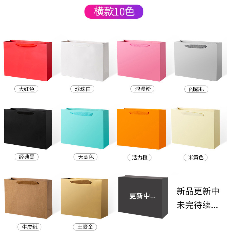 Paper bags in stock, clothing store handbags, high-end thickened gift packaging bags, Christmas gift bags, customized with logo printing pic 16