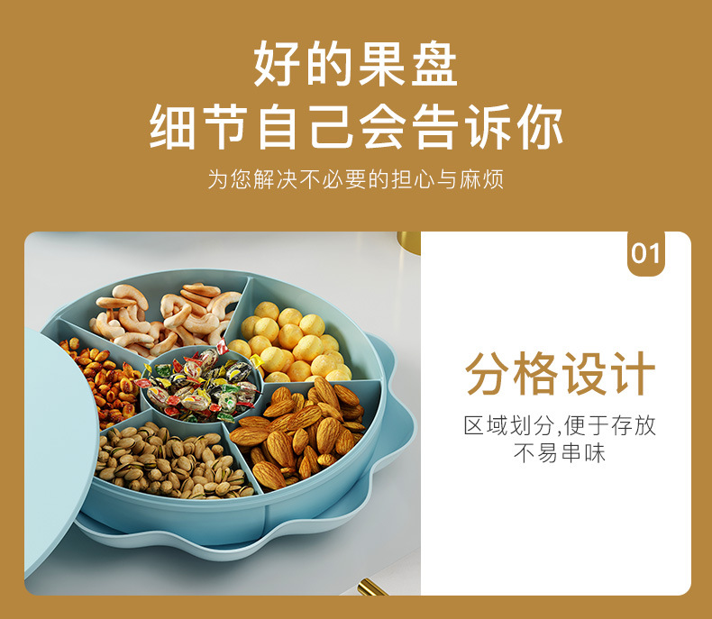 年货批发果盘托盘塑料分格零食坚果盘客厅茶几水果糕点糖果盘创意详情14