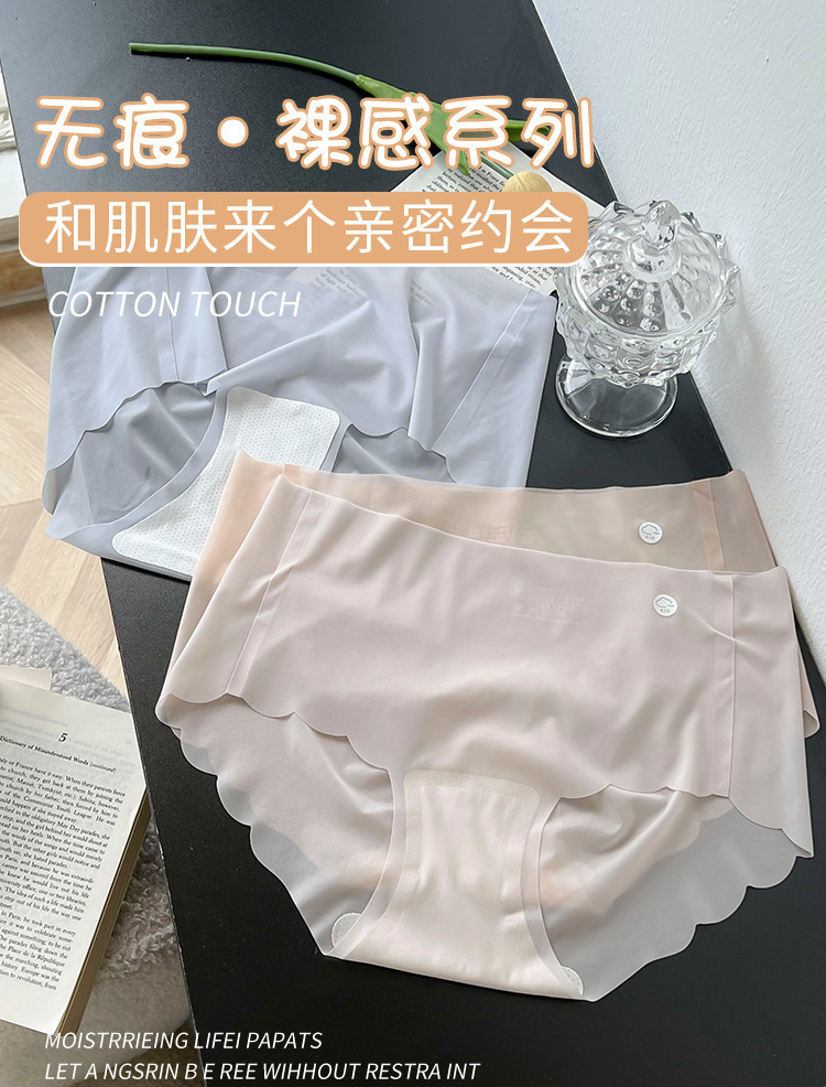 超薄纯色冰丝内裤面膜内裤女中腰夏季透气薄款柔软日系蚕丝裤代发详情1