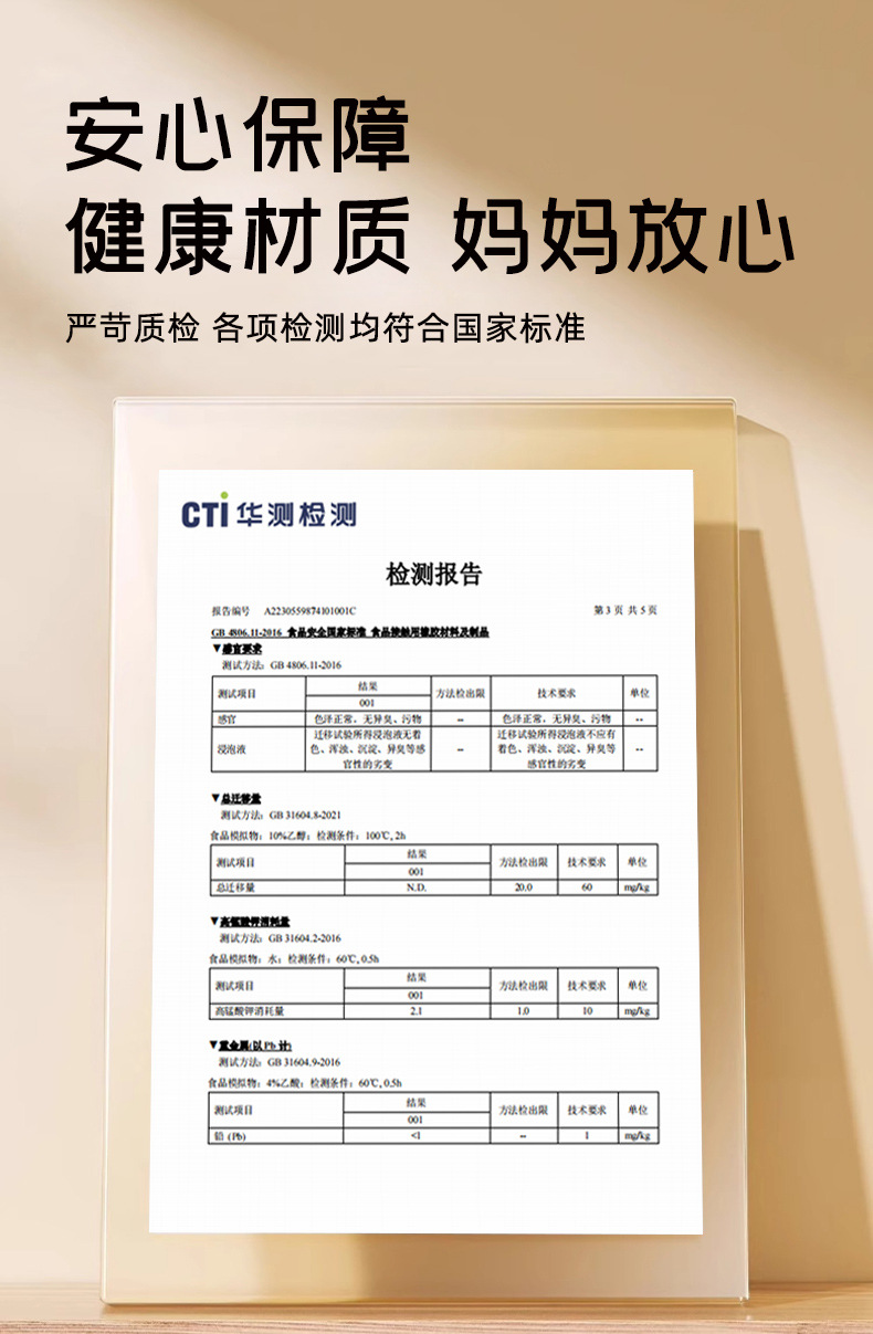 母婴用品辅食硅胶软勺婴儿宝宝喂饭喂水喂奶专用婴幼辅食勺婴童详情7