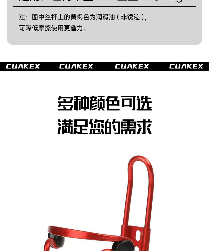 Cross-border color aluminum alloy bicycle mountain bike water bottle rack, aluminum alloy double-bead water bottle rack, water cup rack pic 6