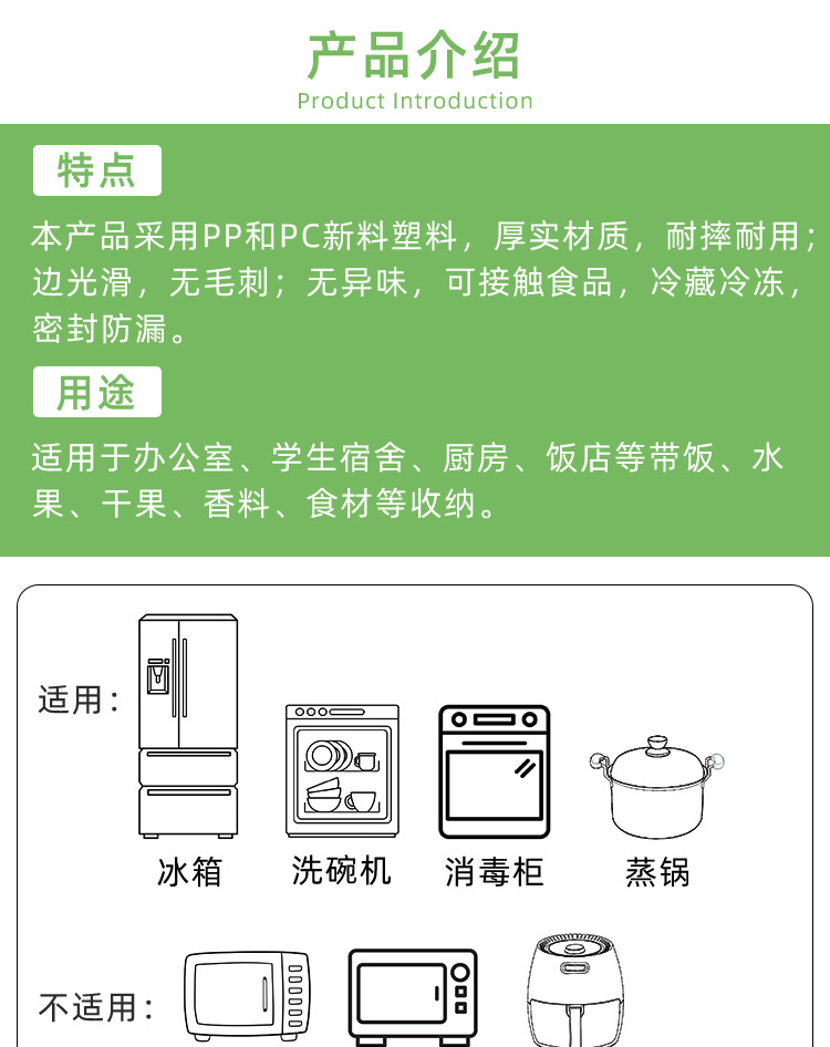 Youmai Food sealed boxes, transparent plastic fresh-keeping boxes, snack and nut boxes, pickles, dipping sauce boxes, covered takeout lunch boxes pic 1