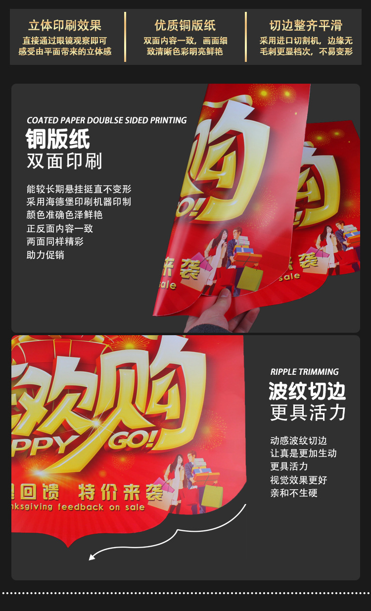 New product launch atmosphere decoration hanging flags, customized shopping mall and supermarket opening anniversary store celebration decoration hanging flags, commercial sales floor festival backdrop long hanging decorations, store new product promotion hanging items, shop event atmosphere hanging decorative flags pic 3