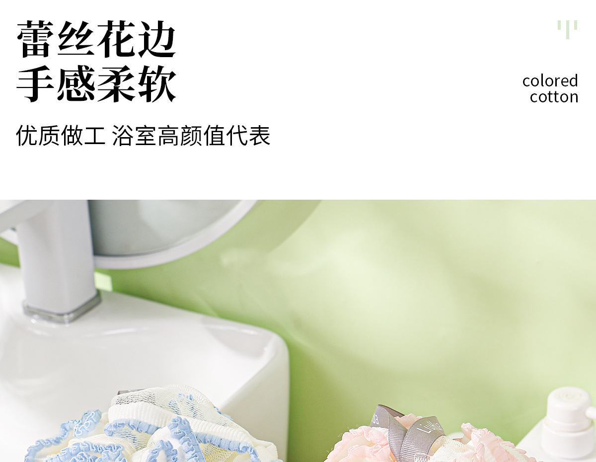 新款波浪浴花球纯欲风沐浴球洗澡起泡洗澡高档超柔软亲肤浴球批发详情4