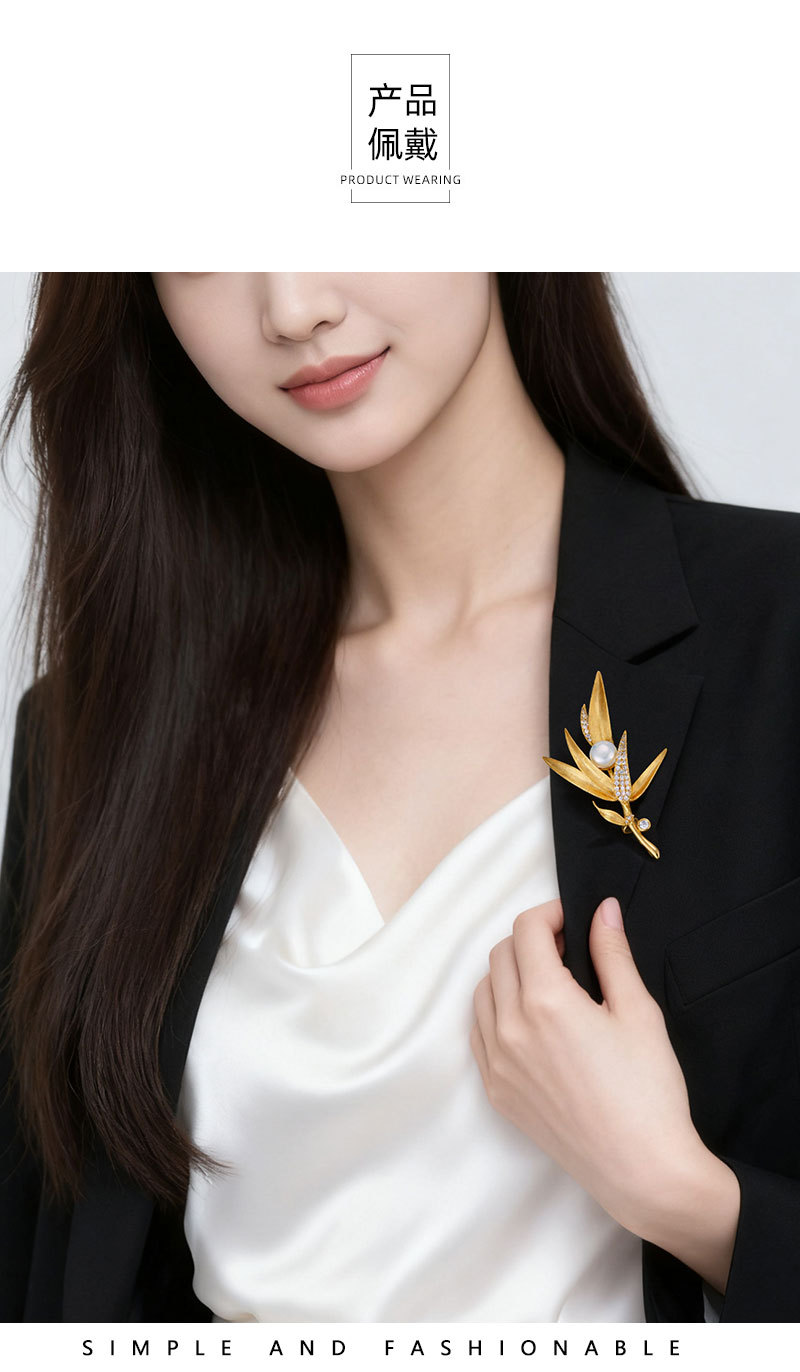 原创设计国风轻奢金色拉丝竹叶胸针铜合金镶锆淡水珍珠高级感别针详情15