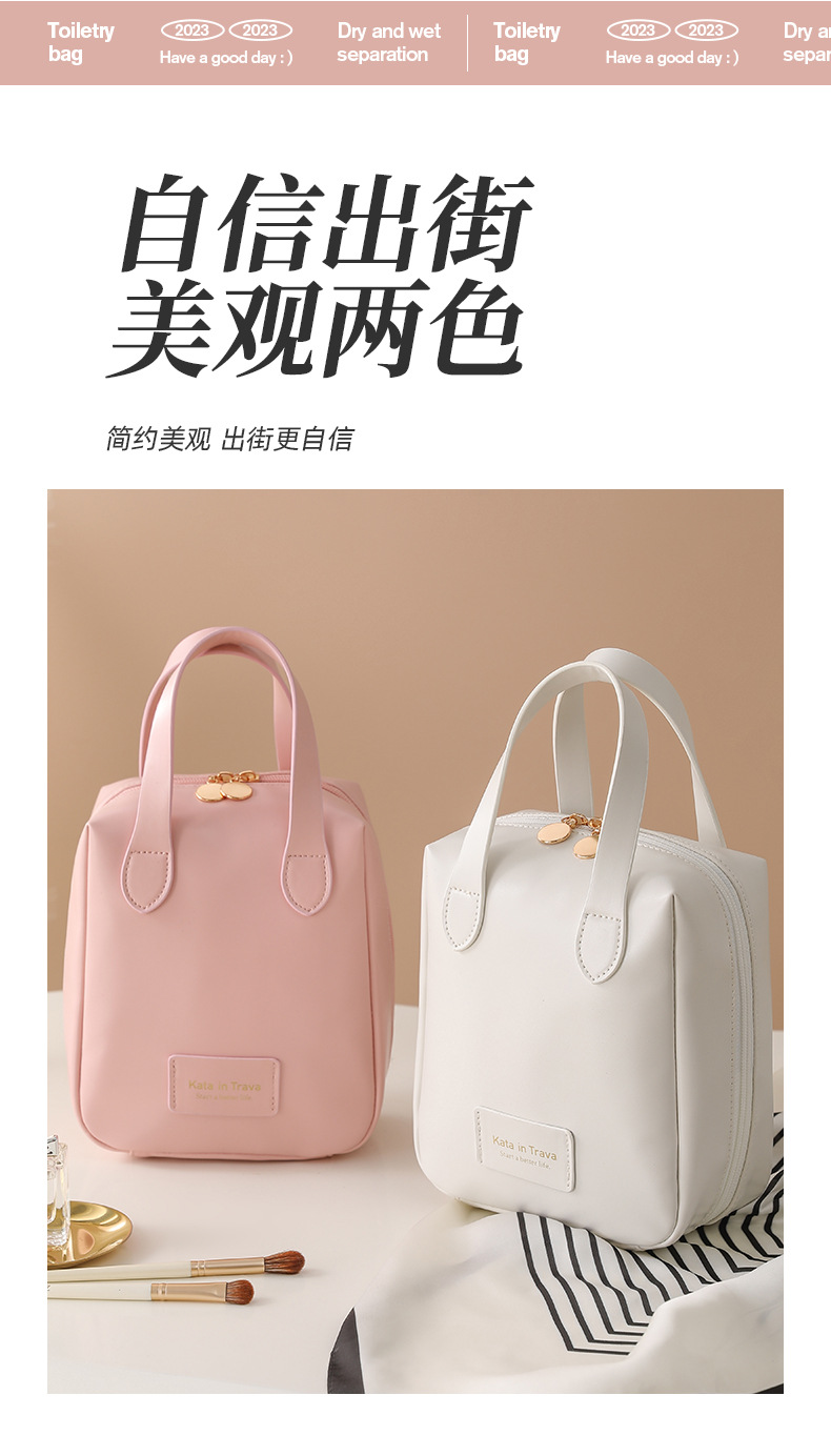 化妆包女2023新款便携大容量手提防水护肤化妆品收纳袋少女心收纳详情10