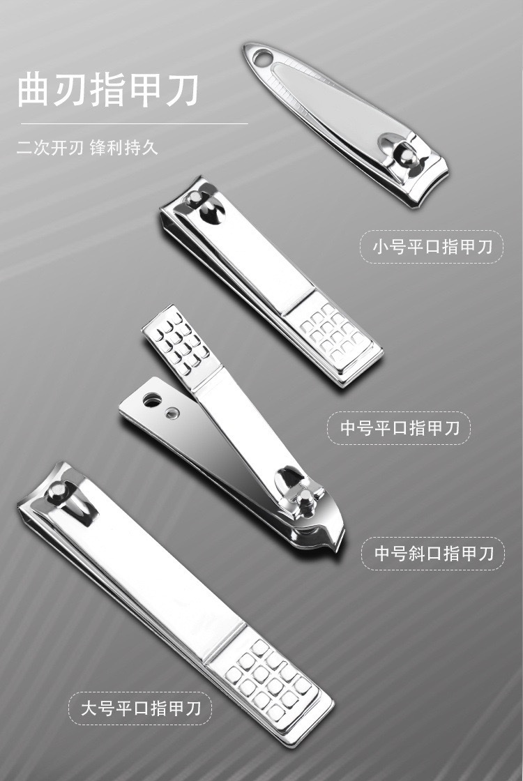 剪指甲刀套装全套指甲剪套盒斜口指甲钳修脚工具掏耳朵挖耳勺神器详情4