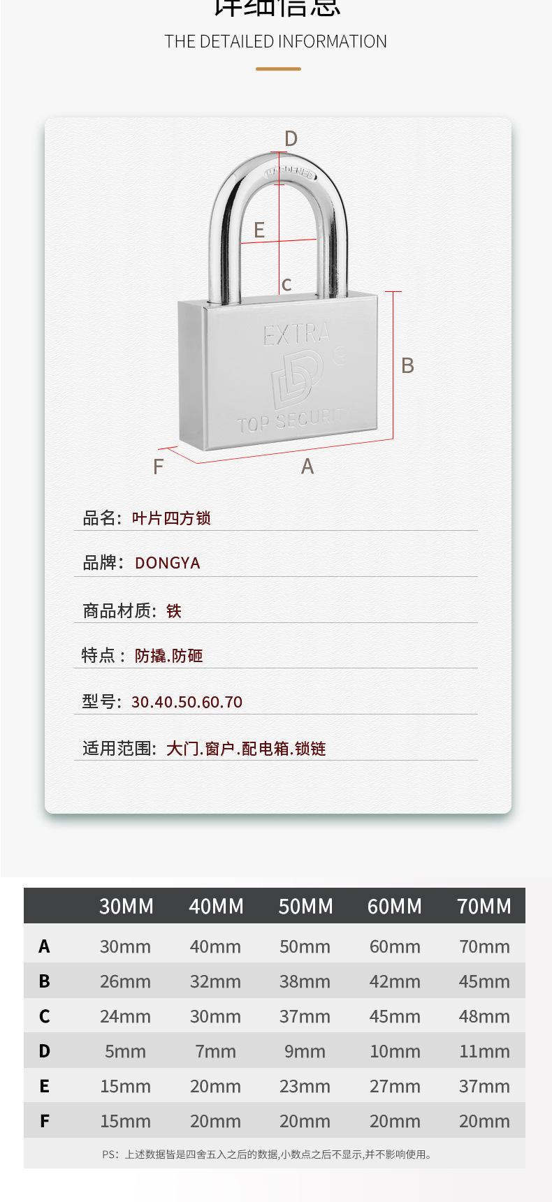 Factory wholesale iron padlocks, stainless steel imitation square blade locks, chrome-plated locks, open and open exterior anti-theft and anti-picking chains pic 7