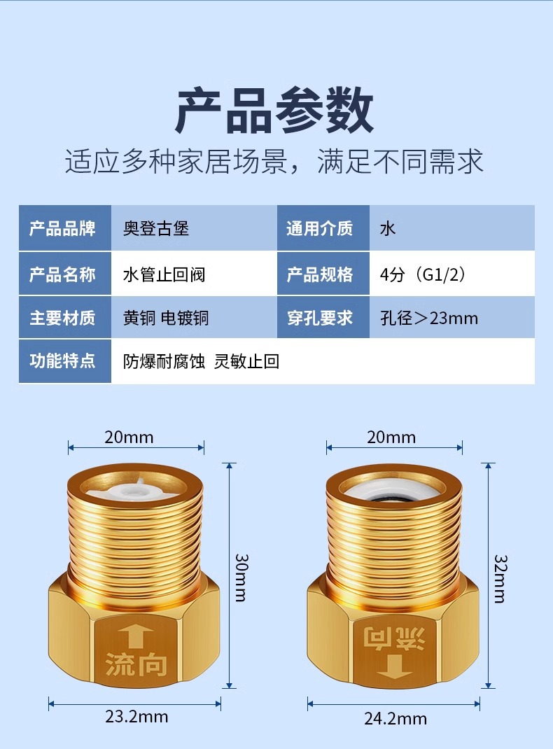 金色阀门接头 304不锈钢快速连接水暖配件家用工业用详情10