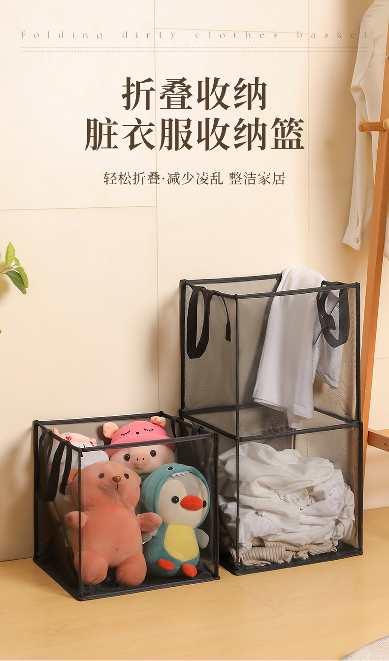 Basket de almacenamiento de ropa sucia de malla plegable estante doméstico miscelánea cesta portátil de ropa sucia de gran capacidad cambio de baño pic 19