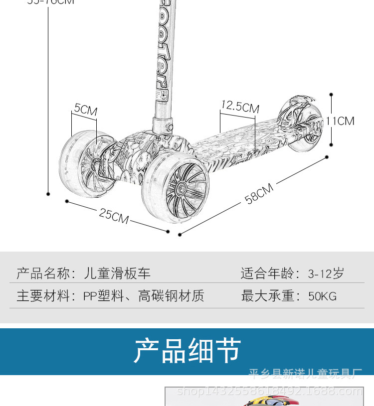 折叠儿童滑板车PU闪光轮 宝宝滑行车 母婴礼品滑板车源头厂家直销详情17