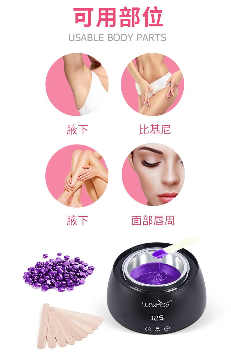 滚筒支装加热器硬蜡融蜡机脱毛蜡条蜡机waxkiss跨境认证发货时效详情5