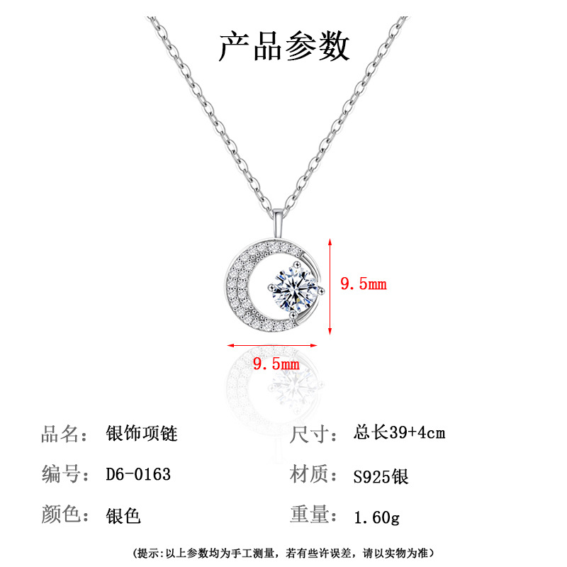 925通体纯银蝴蝶结心动玫瑰吊坠星月爆款高级感轻奢简约百搭项链详情28