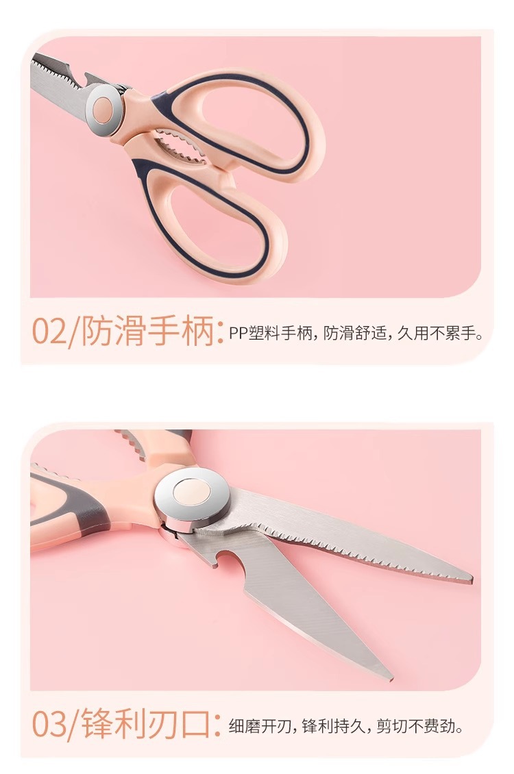 【新人专享到手0.01】厨房剪刀使用多用途不锈钢鸡骨剪肉家用剪刀详情21