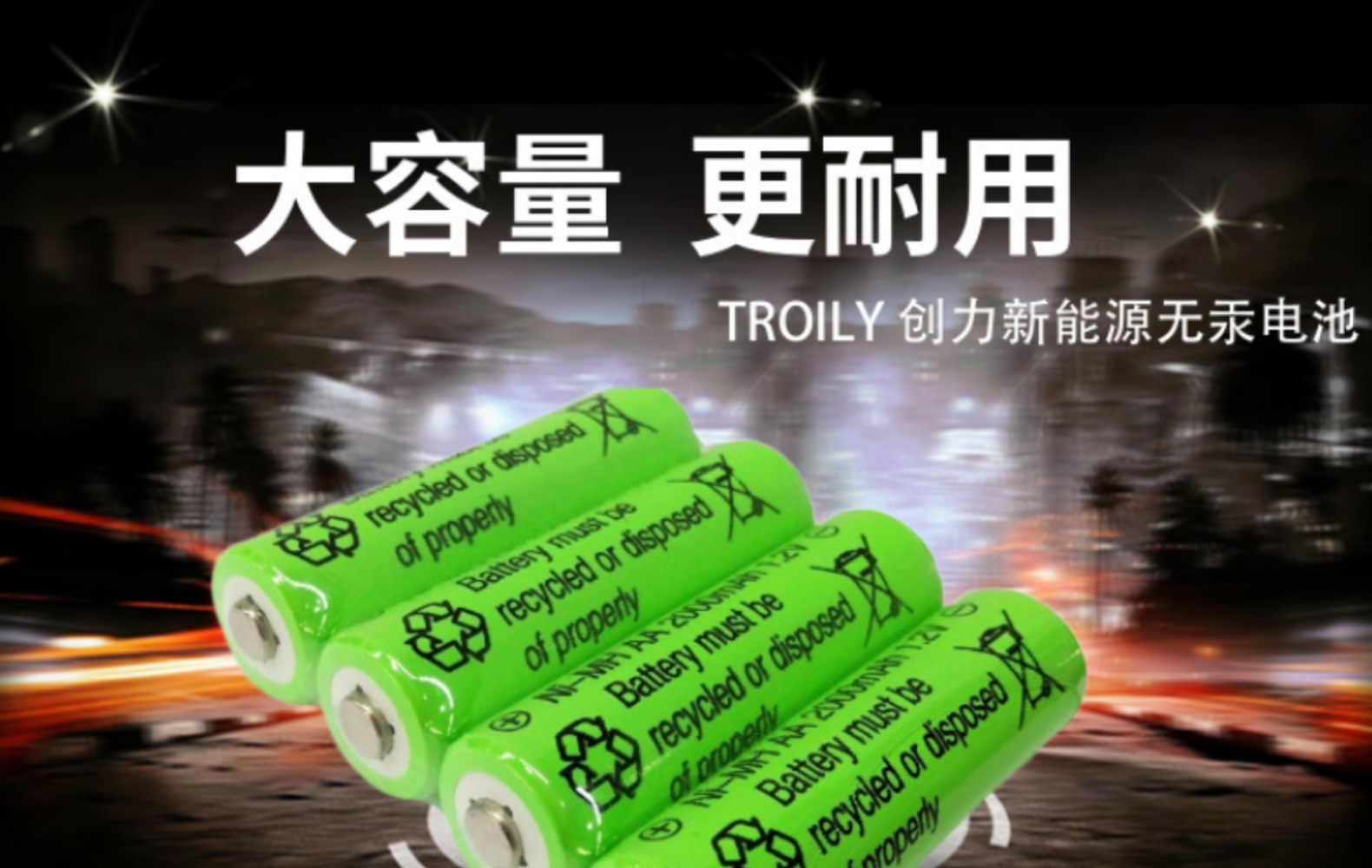 镍氢环保充电电池 5号大容量2000mAh AAA800家用7号电池厂家直销详情1