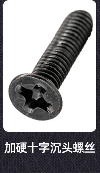 304 stainless steel screws, countersunk screws, cross-groove flat head screws, KM machine screws, small screws M2, M3, M4, M5, M6 pic 59