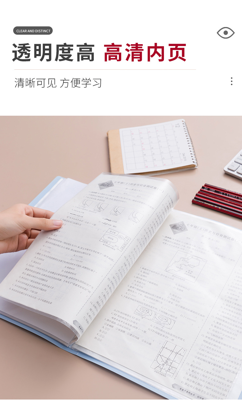 莫兰迪资料册A4文件夹透明插页试卷整理神器资料册大容量收纳册详情6