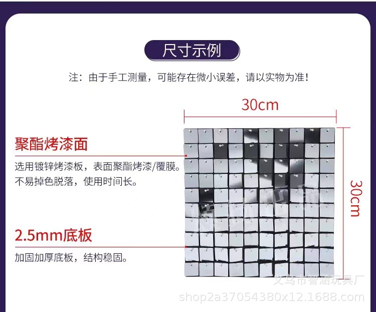 亮片风动扣板风动板背景墙亮片墙多彩广告板透明板装饰透明底板详情5